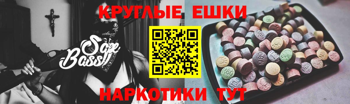 Экстази 99%  Вход с VPN  Новоуральск  цены наркотик  ЭКСТАЗИ 280мг  Ecstasy 