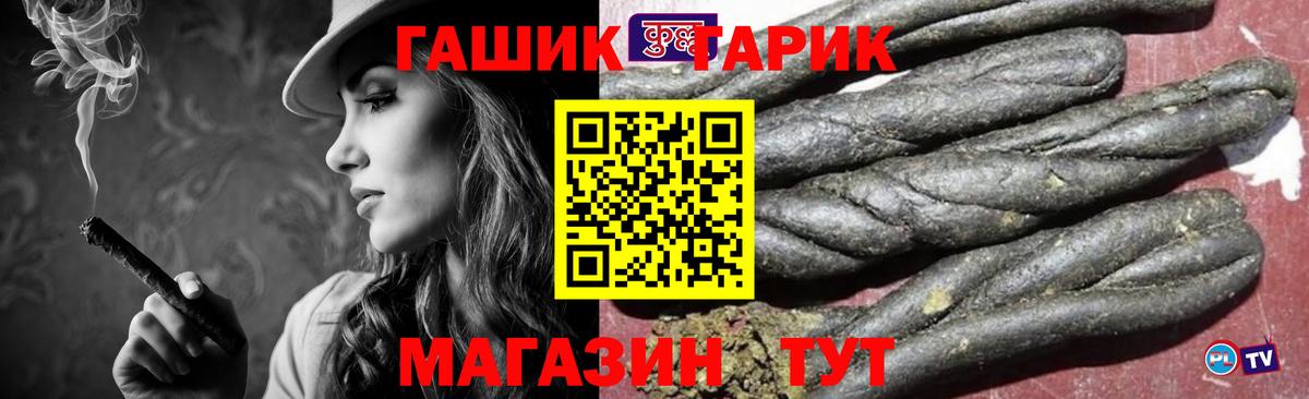 МАРИХУАНА Новоуральск