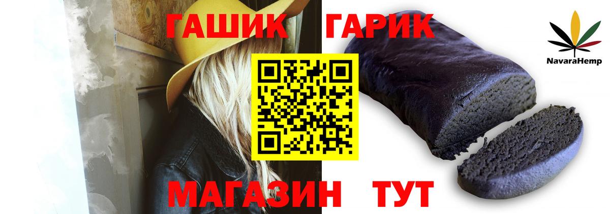ГАШ 40% ТГК Новоуральск