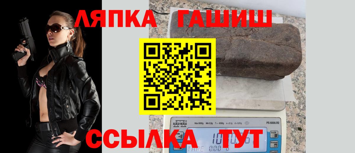 Новоуральск  ГАШ VHQ  Вход с VPN 