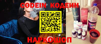скорость Бузулук