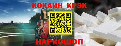 винт Будённовск