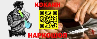 скорость Бузулук