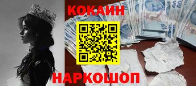 скорость Бузулук