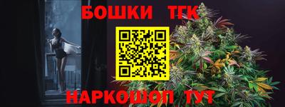PSILOCYBIN Бугуруслан