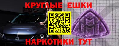 винт Будённовск