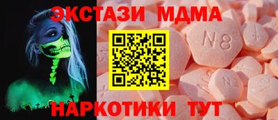 скорость Бузулук