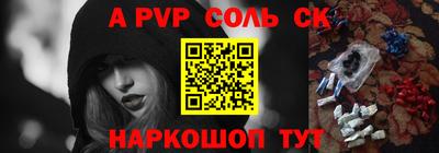 винт Будённовск