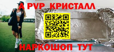винт Будённовск