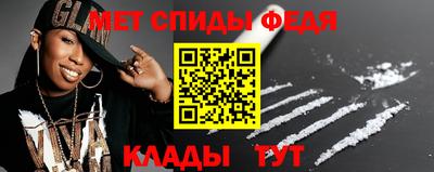 винт Будённовск