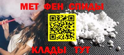 винт Будённовск
