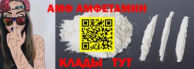 винт Будённовск