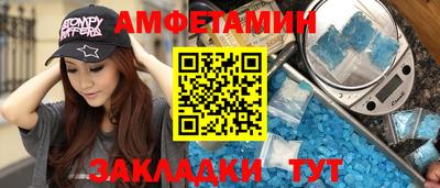 скорость Бузулук