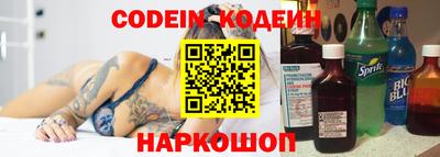 скорость Бузулук