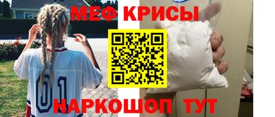 винт Будённовск