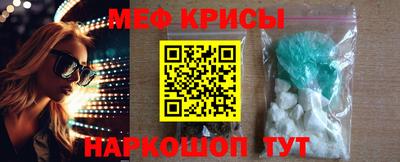 винт Будённовск