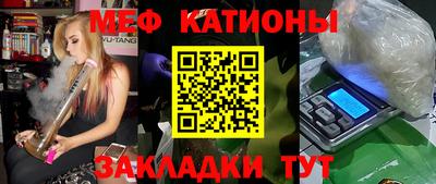 винт Будённовск