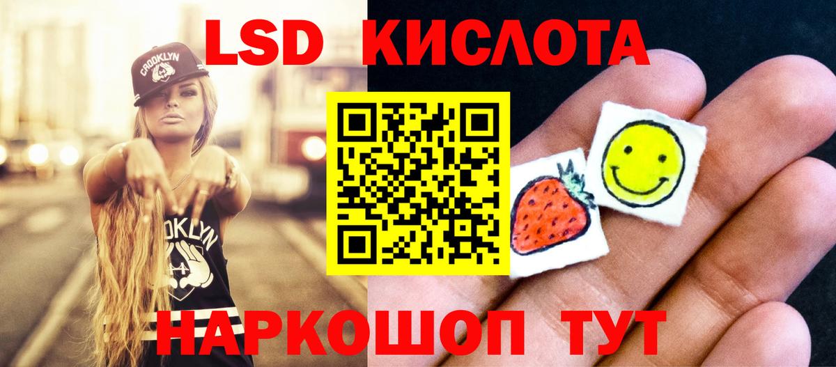 Новоуральск  Лсд 25 экстази ecstasy  Вход с VPN  ЛСД экстази кислота 