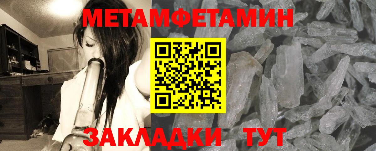 Первитин пудра Новоуральск