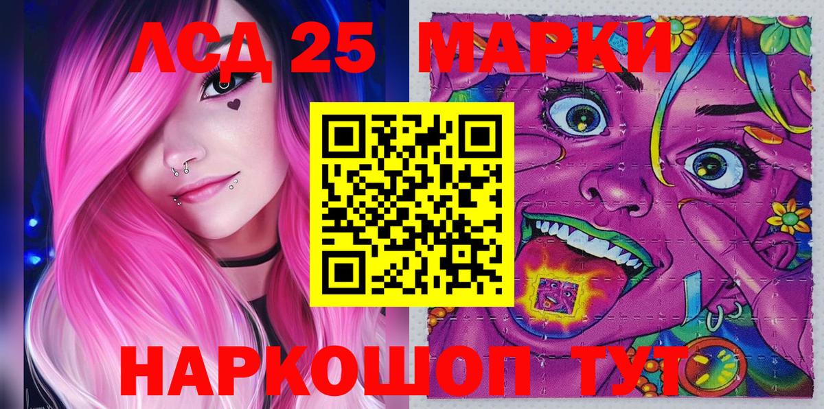 A PVP СК   Новоуральск  Мефедрон   Вход с VPN  МЕТАМФЕТАМИН  Cocaine  Конопля  ГАШИШ  Героин 