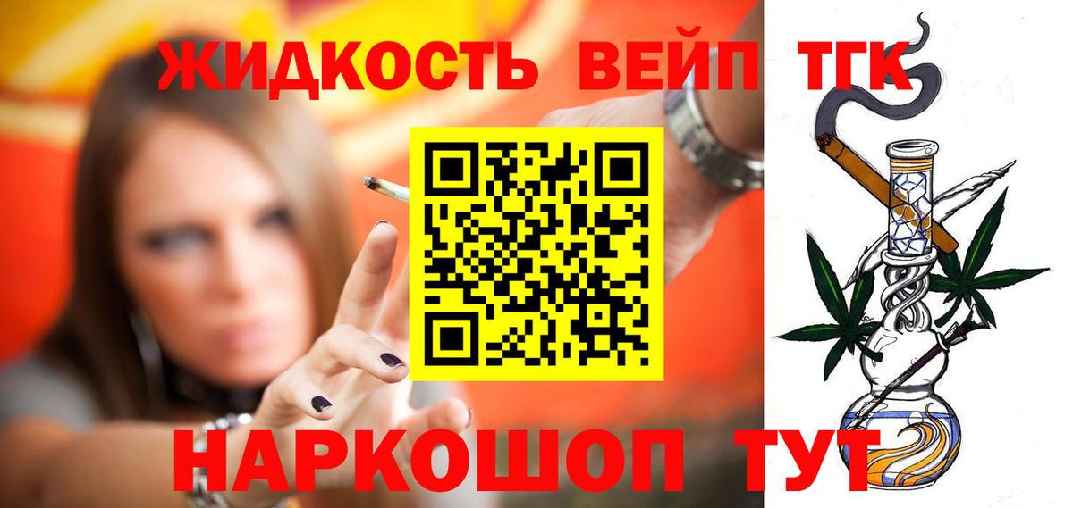 ТГК Wax Новоуральск