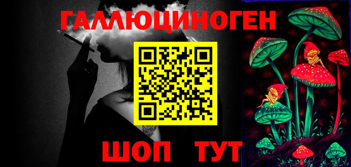 Новоуральск  Галлюциногенные грибы MAGIC MUSHROOMS  Псилоцибиновые грибы Magic Shrooms  Вход с VPN 
